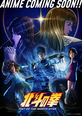 小镇怪谈录国创动画片